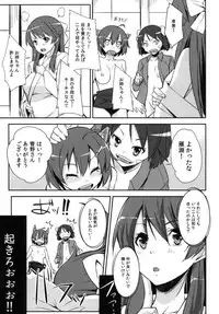 (C91) [Simfrill (Kurusumin)] Kakusei -Motomeshi wa Ai (Brave Witches)