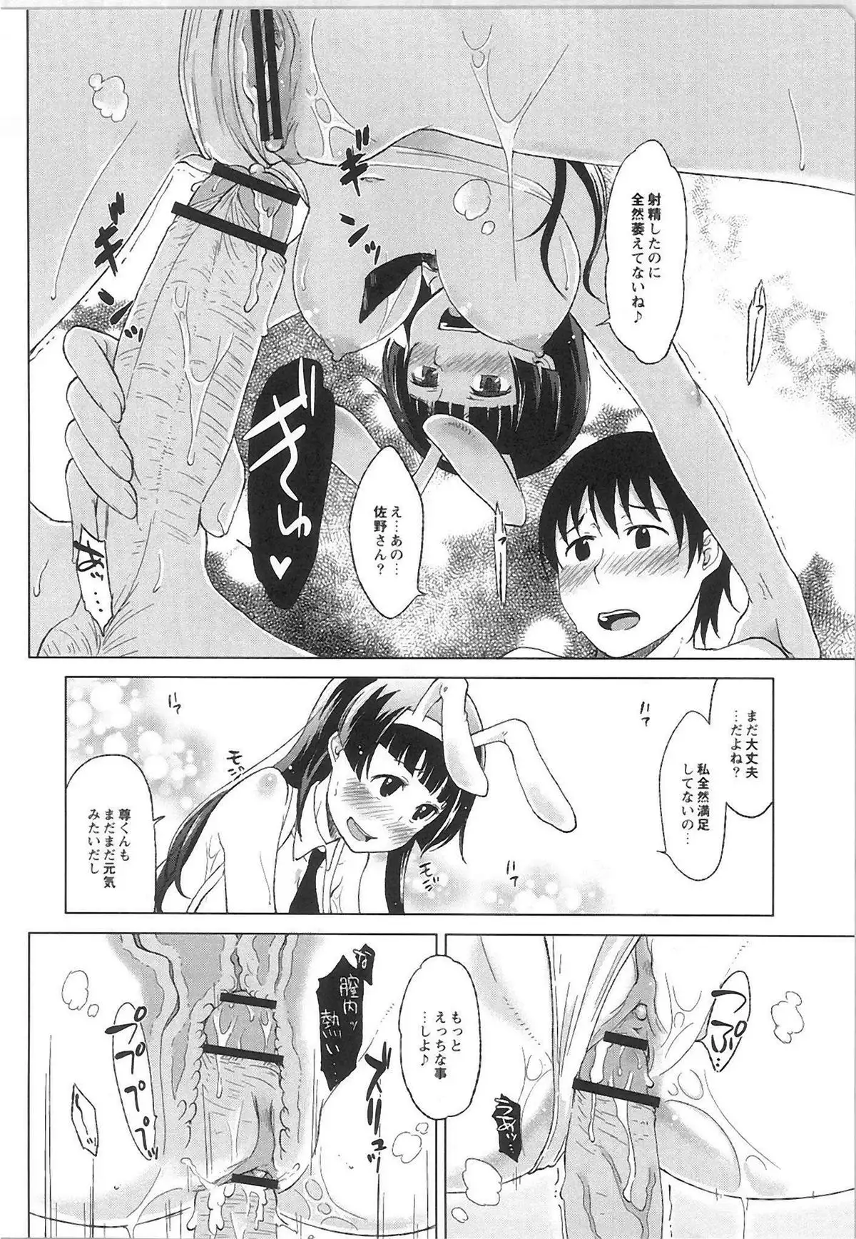 QooPA2015-06 No,11