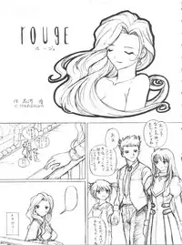 [Team Plus-Y (Various)] PLUS-Y Vol. 27 (Various)