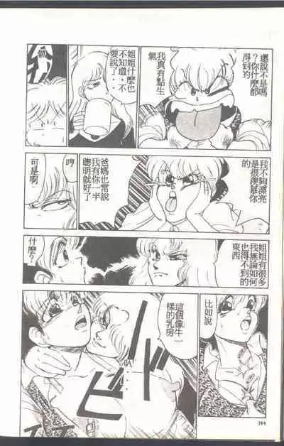 Mrs. Collection Vol. 1