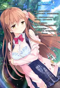 [Marked-two (Suga Hideo)] Marked-girls Vol.7 (Himouto! Umaru-chan) [Chinese] [漫之大陸汉化组] [Digital]