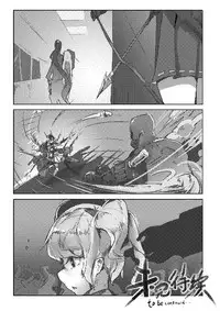 [personality] Killing Start Zennmenn Shutsugeki (Kantai Collection -KanColle-) [Chinese]