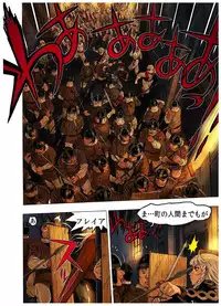 [Beauty Hair]- Freya War history 02 vol05-08