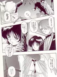 [Orizumeda Nyoizou] Ikenie no Yoru