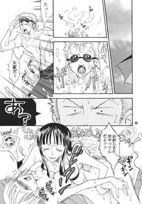 (C68) [Kurione-sha (YU-RI)] Kaizoku Musume. DX (One Piece)