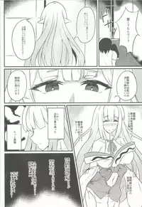 (Ningen Janai R3) [Uchi no Chuutai (Niwatori Gunsou)] Dokuzen Houi (Mamono Musume Zukan)