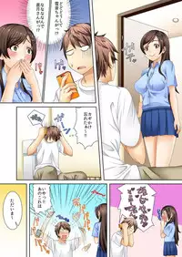 BANANAMATE Vol. 16