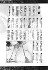 COMIC Shingeki 2015-02