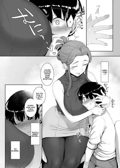 Rinraku no Susu me