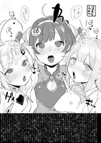 [N ga Mura-san (Ohisashiburi)] Boku no Chuujitsu na Otsukai (Mermaid Melody Pichi Pichi Pitch) [Digital]