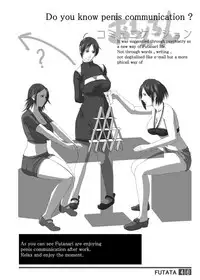 [Adeyaka Kunoichi-dan (Shiranui Mokeiten)] FUTATA First Issue | Futata Soukango (English) [Digital]