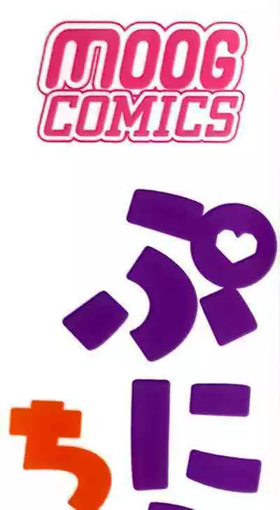 Punipuni Chiccha Tappotapo Ch. 1-4