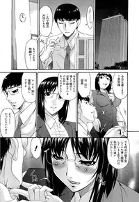 [Bai Asuka] Mesu no Saga