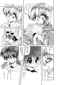 [Anthology] Little Pierce Vol01