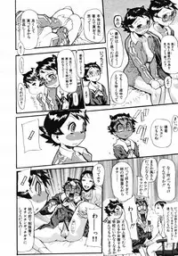 COMIC MUJIN 2007-07