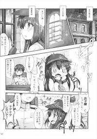 (C91) [Inyu-goya (Inyucchi)] Shireikan-san wa SexHara-san nano desu Matome (Kantai Collection -KanColle-)