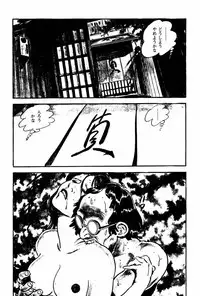 [Sawatari Tatsuya] Lolicon Tantei Dan