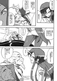 [Warabimochi] "Taima Doutei Hisui" Magouheidan Hen Dai Ni wa