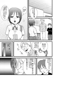 [Studio TAGATA (Yontarou)] Minkan -Kateikyoushi no Arbeit Hen-