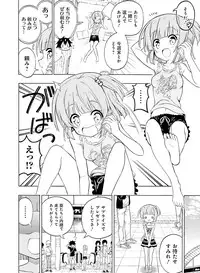 Dengeki Moeoh 2016-12 [Digital]