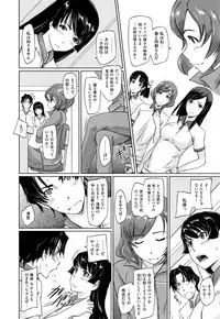 [Kisaragi Gunma] Suki ni Nattara Icchokusen !