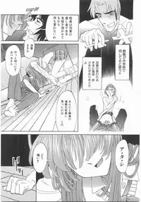 [Katsura Yoshihiro] MY LITTLE LOVER