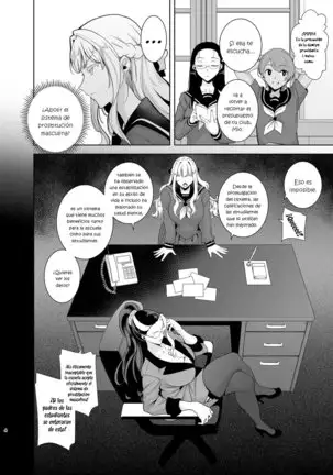 Seika Jogakuin Koutoubu Kounin Sao Oji-san 1-5