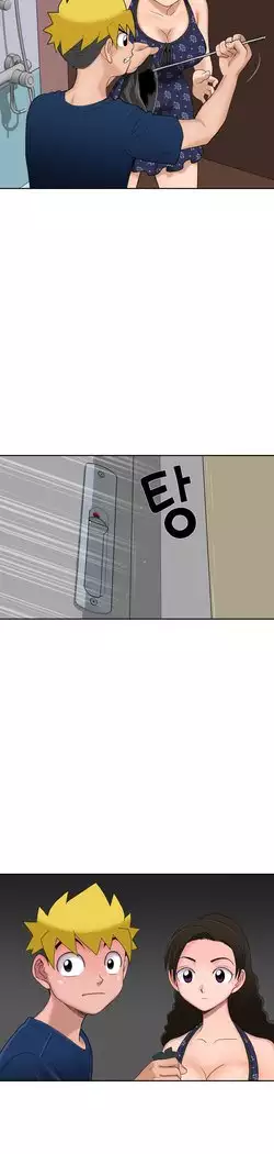 The Woman at the Fukuoka Ch. 0-19