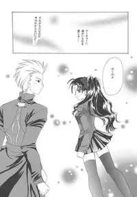 [YUKIRINS (Yuunyan)] Gekkou no Shita de Odore! (Fate/stay night) [Digital]