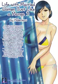 [Hidemaru] Life with Married Women Just Like a Manga 3 (Complete) [English] {Tadanohito}