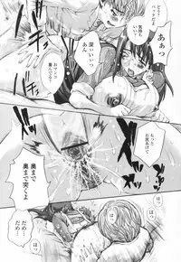 [Sakaki Shiori] Shirudaku Onee Sama | Juice Sister
