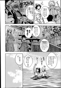 COMIC Shingeki 2014-09