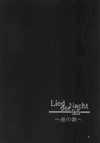 [F・A (Honoutsukai)] Lied der Nacht 9.5 ~ Yoru no uta ~ [Digital]