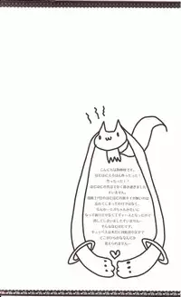 (C80) [NECOTOXIN (Inugami Kira)] Sous la priere (Puella Magi Madoka☆Magica)