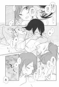 (Bokura no Love Live! 11) [Ameiro Kitchen Scale (Kicchirinko)] Kimi wo Shiru Tabi (Love Live!)