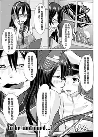 (C96) [SWAG WORKS (Mutsuki Oyashima)] KanRubber Gekishuu Fuuzoku Full Course (Kantai Collection -KanColle-) [Chinese] [臭鼬娘漢化組]