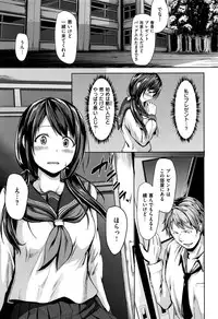 COMIC Kairakuten XTC Vol. 7