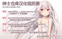 (C90) [Public bath (Izumi Yuhina)] Chino → Cocoa (Gochuumon wa Usagi desu ka?) [Chinese] [绅士仓库汉化]