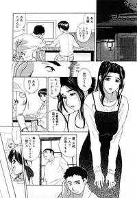 [Miyabi Tsuzuru] Nikuyome ~Takayanagike no Hitobito~ [Decensored]