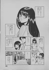 [Maakou] Kinou Mita Yume