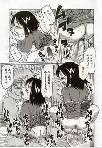 [Anthology] Hinakan 8