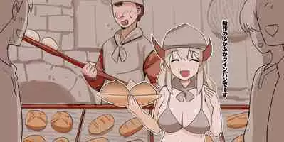 [Kusaka Souji] Pan-ya ni Tasukerareta Tsuno-zoku no Shoujo