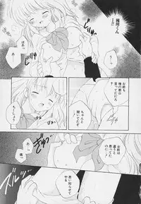 [Hoshiai Hilo] Shishunki no Kodou