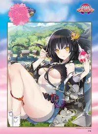 Dengeki Moeoh 2016-10 [Digital]