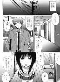 [PONPON] Fresh Lovemilk
