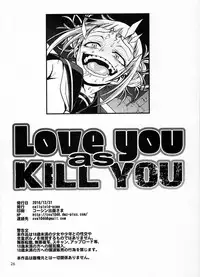 (C91) [CELLULOID-ACME (Chiba Toshirou)] Love you as Kill you (My Hero Academia) [English] [naxusnl]