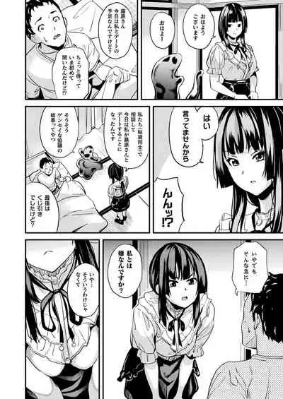 COMIC Unreal 2021-08 Vol. 92 [Digital]