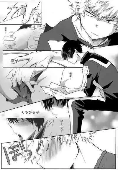 Re:Chilled TDBK 2