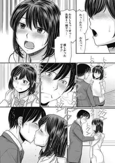 COMIC Megastore DEEP Vol. 38