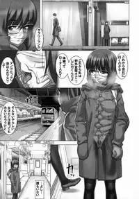 (C93) [Tairikukan Dandoudan Dan (Sakura Romako)] Do M Nandesukedo Nanika? 4